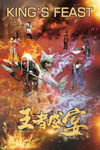 Poster for King's Feast