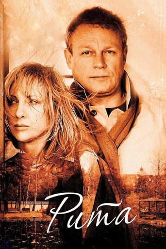 Poster for Rita