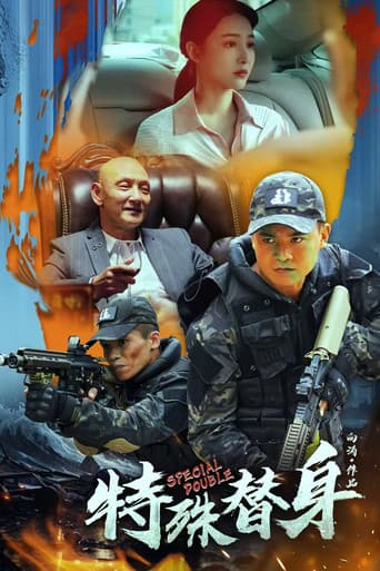 Poster for Special Double