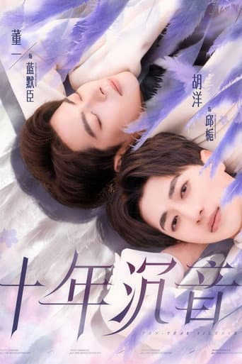 Poster for Ten-Year Silence