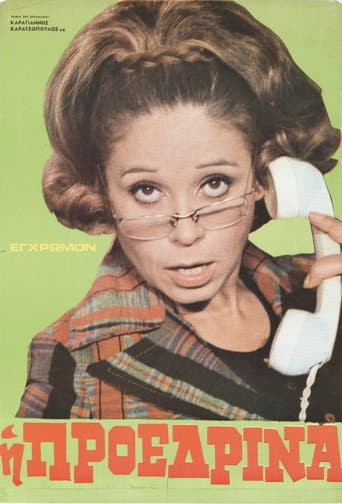 Poster for Lady President