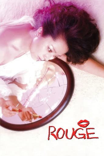 Poster for Rouge