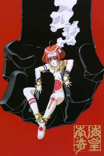 Poster for Season 2