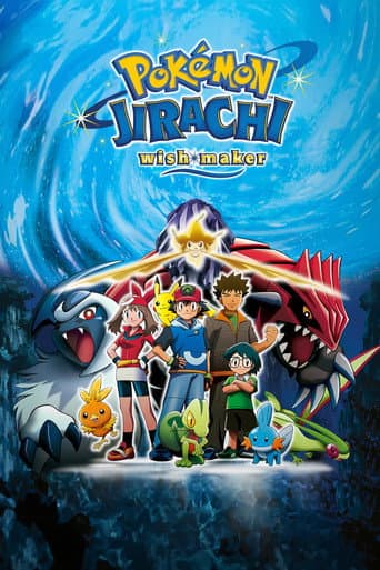 Poster for Pokémon: Jirachi Wish Maker