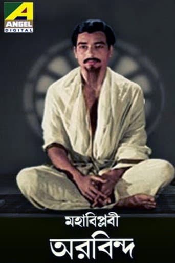 Poster for Mahabiplabi Aurobindo