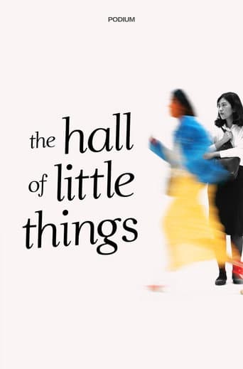 Poster for The Hall of Little Things