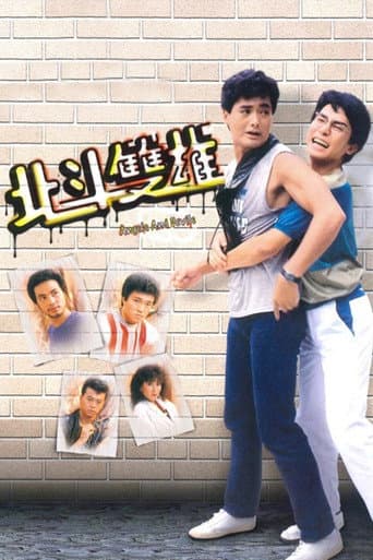 Poster for Angels And Devils