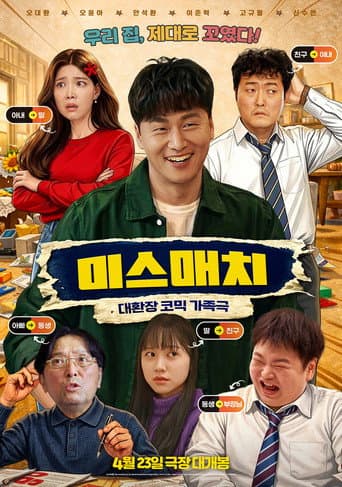 Poster for Mismatch