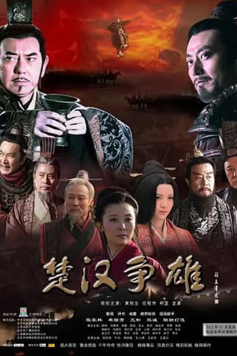 Poster for Season 50