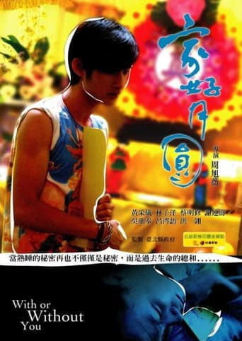Poster for With or Without You