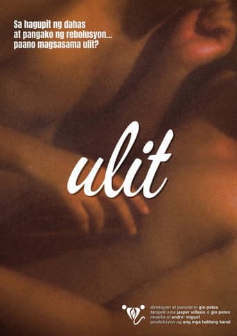Poster for Again