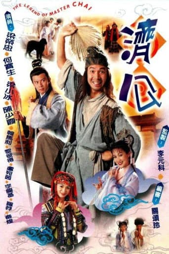 Poster for Season 1