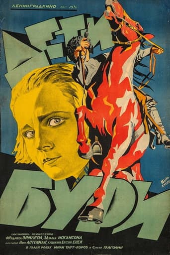 Poster for Children of the Storm