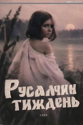 Poster for Mermaid Week