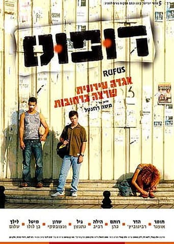 Poster for Street Freedom