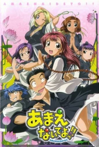 Poster for Specials