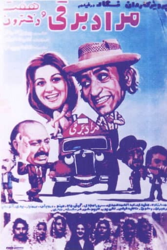 Poster for The Electrician Morad and Seven Girls