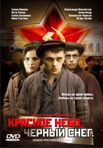 Poster for Red Sky, Black Snow