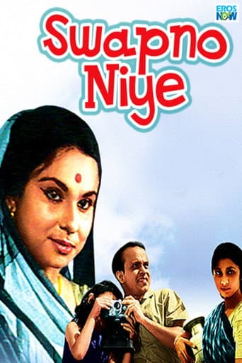 Poster for Swapno Niye