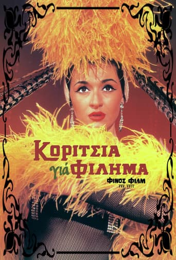 Poster for Kiss the Girls