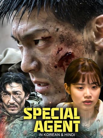Poster for Special Agent