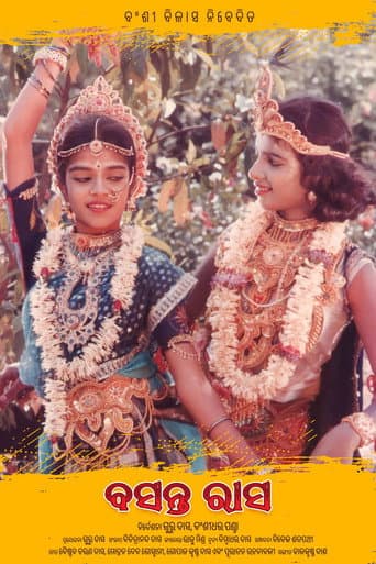 Poster for Basanta Rasa