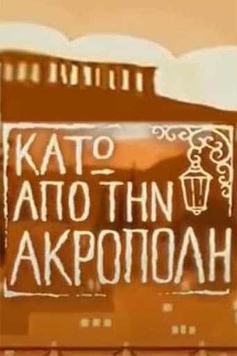 Poster for Under the Acropolis