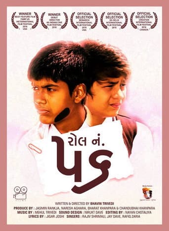Poster for Roll No. 56