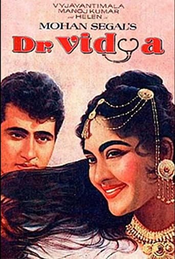 Poster for Dr. Vidya
