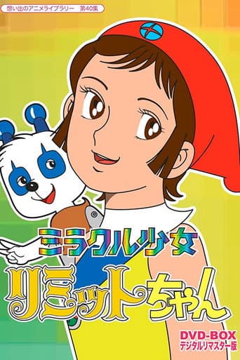 Poster for Miracle Girl Limit-chan