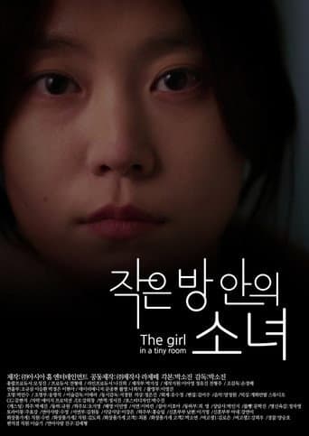 Poster for The Girl in a Tiny Room