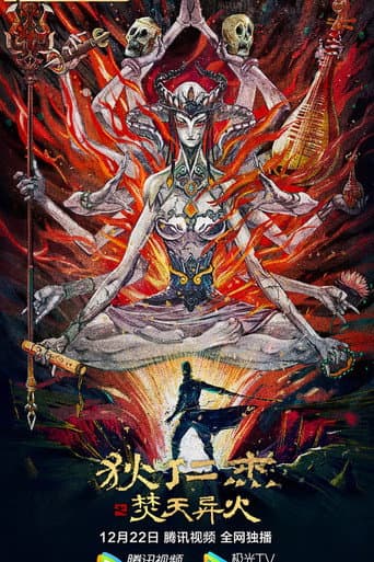 Poster for Detective Dee and The Burning Sky