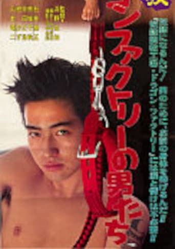 Poster for Slave Training Men of the Dragon Factory