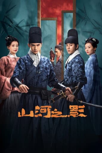 Poster for Season 1