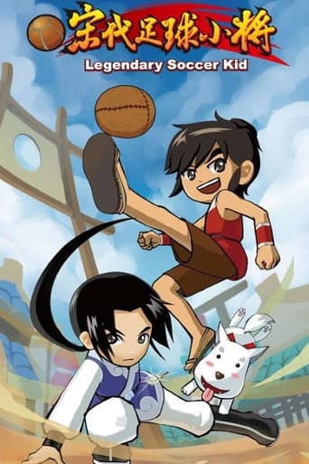 Poster for Legendary Soccer Kid