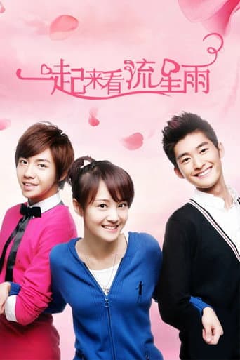 Poster for Meteor Shower