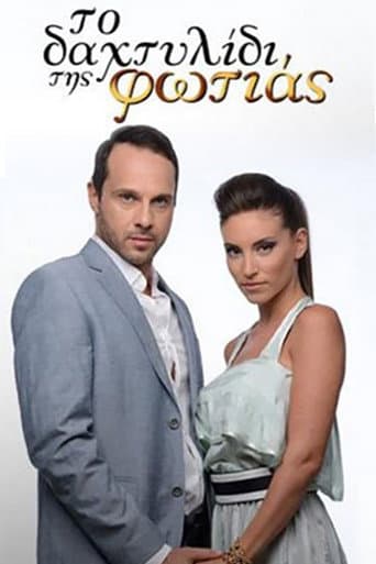 Poster for Season 1