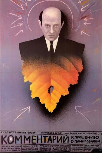 Poster for Commentary on the Petition for Clemency