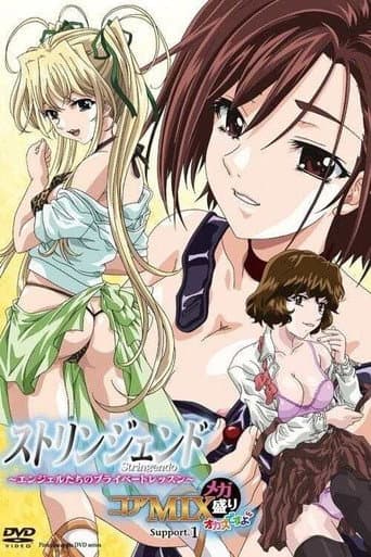 Poster for Specials