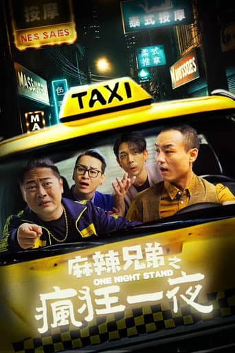 Poster for One Night Stand