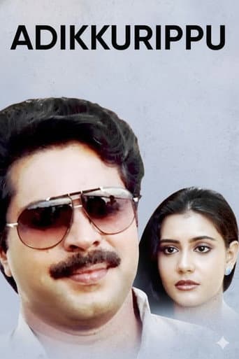 Poster for Adikkurippu