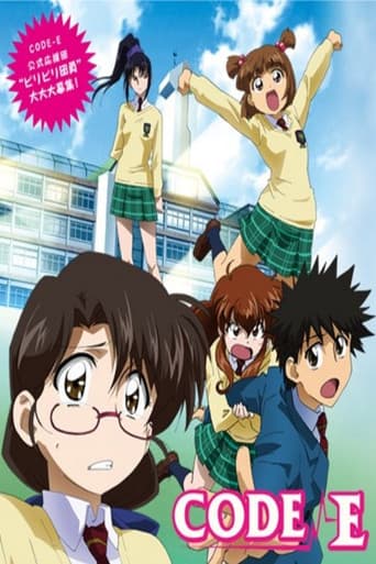 Poster for Season 1
