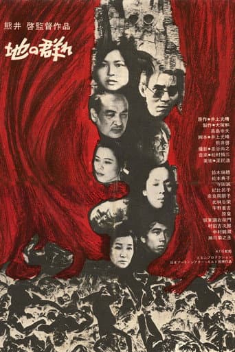 Poster for Apart from Life