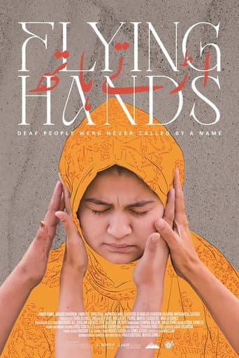 Poster for Flying Hands