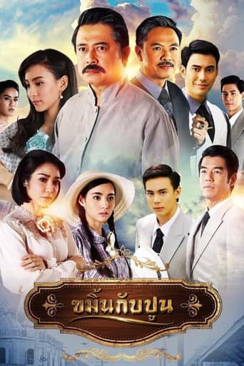 Poster for A Tale of Two Castles