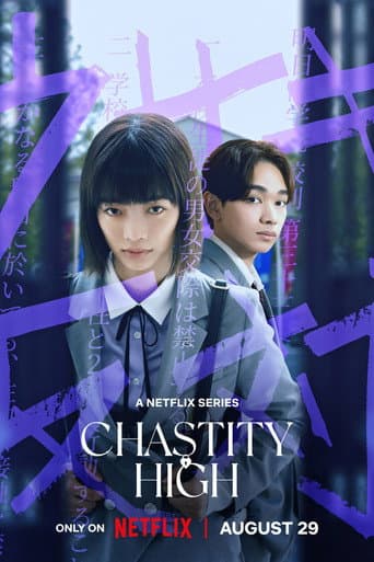 Poster for Season 1