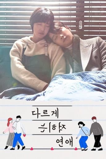 Poster for Romance Written Differently