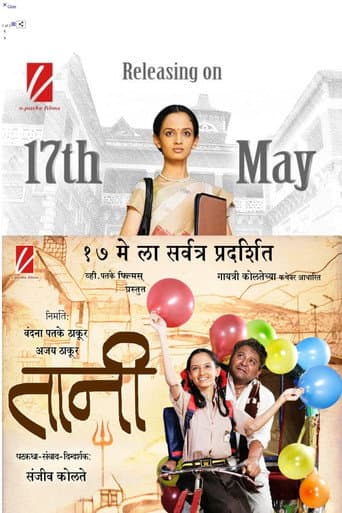 Poster for Taani