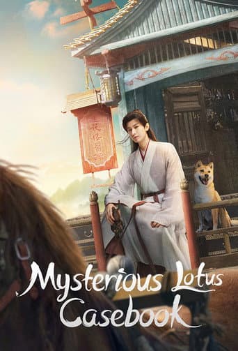 Poster for Mysterious Lotus Casebook