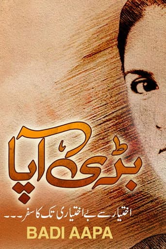 Poster for Badi Aapa